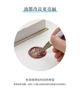 Sealing Wax Stamp Coloring Pen